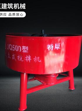 高效立式朝天搅拌机建筑用水泥混凝土厂家直供可定制搅拌砂浆