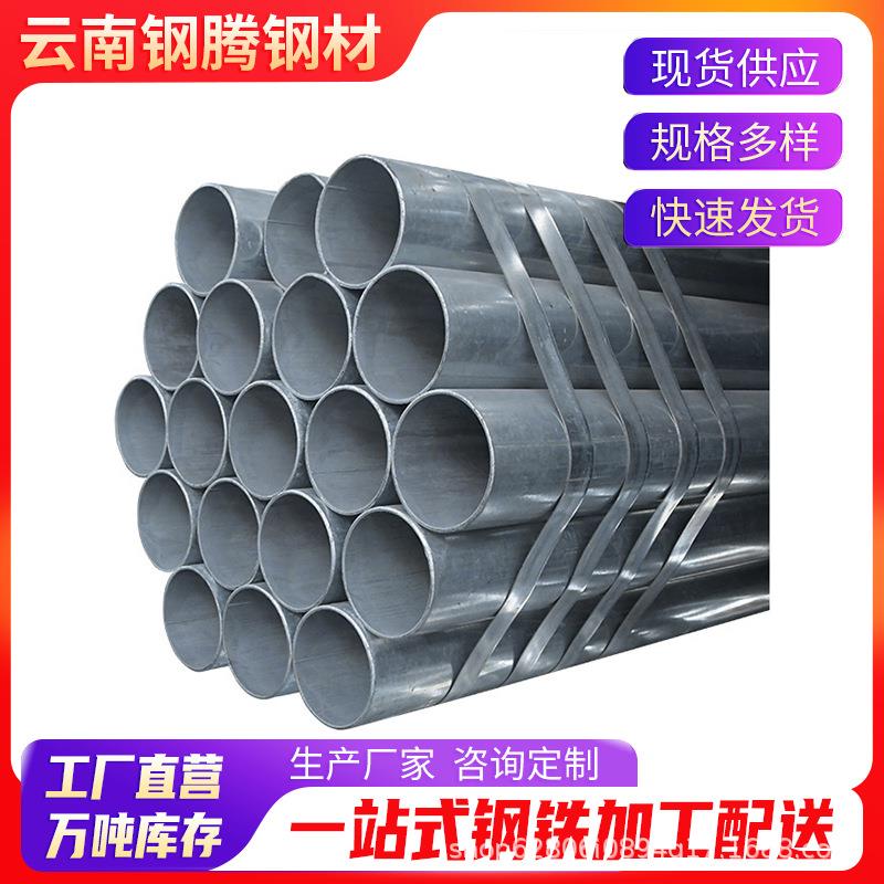 现货Q235镀锌水管国标蔬菜大棚镀锌管DN25镀锌圆管碳钢管