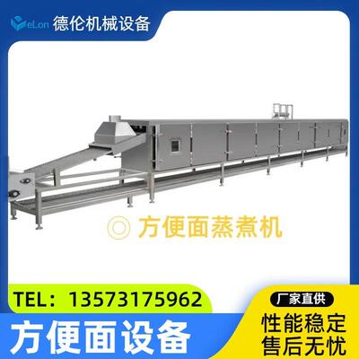 出口跨境全套方便面生产机械设备 PLC控制全套方便面流水线