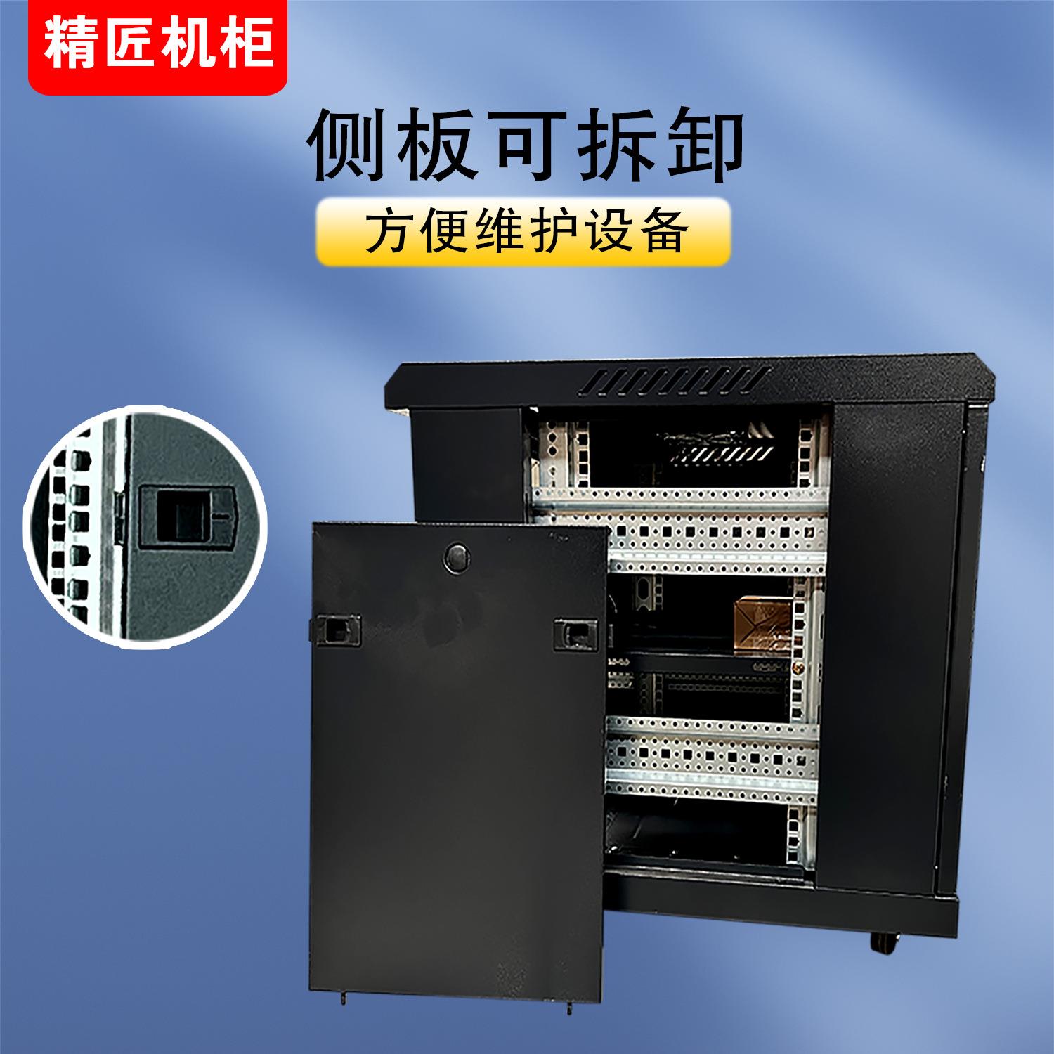 网络机柜22U8U5U2u小型9u6U弱电箱源头工厂壁挂机柜