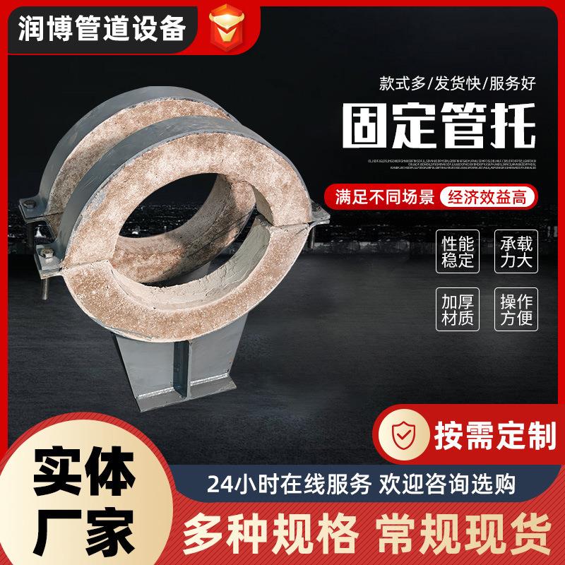 隔热管托蛭石滑动导向支座A5管夹鞍式支座火力发电聚氨酯保冷管托