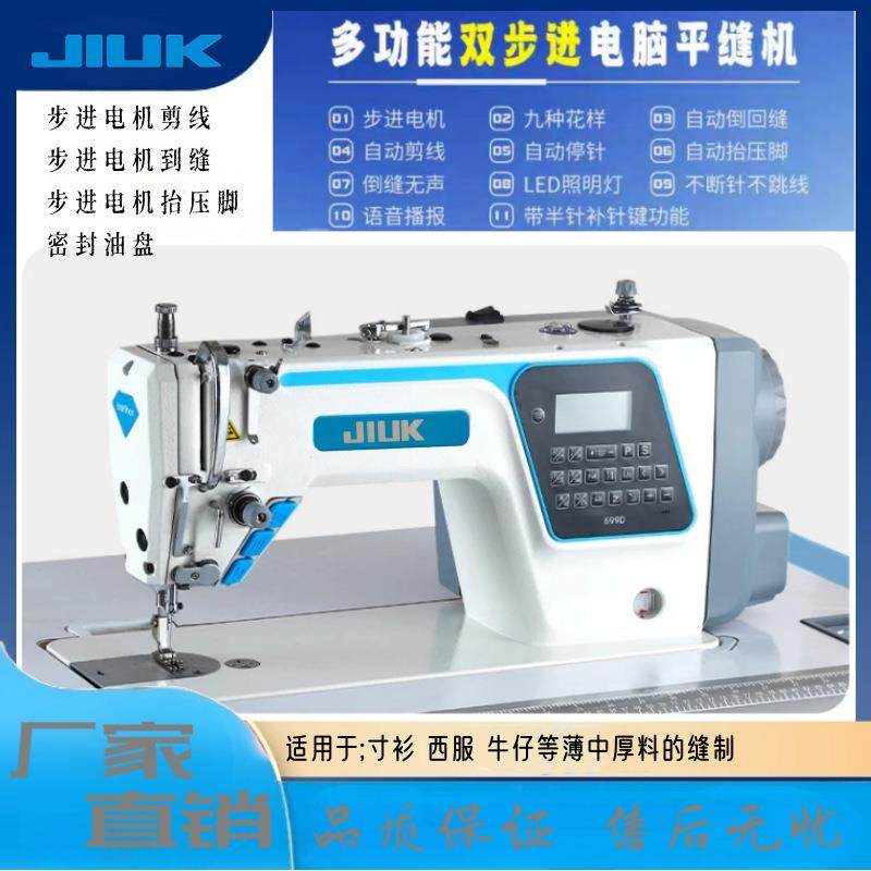 步进电脑直驱平车电动全自动多功能家用工业平缝机电脑平车缝纫机,纺织面料/辅料/配套,其他纺织机械,淘宝优惠券,粉丝福利购,淘宝优惠卷
