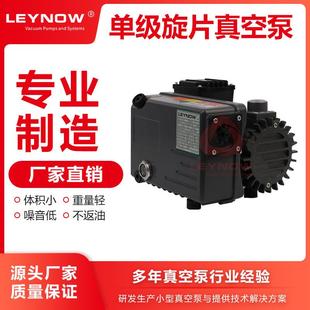 LV0020C单极旋片式 真空泵工业用抽真空泵大吸力抽真空机器泵