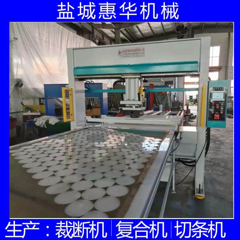 供应移动头自动裁断机面膜砂纸足球篮球皮具鞋帽裁切机自动下料机,纺织面料/辅料/配套,其他纺织机械,淘宝优惠券,粉丝福利购,淘宝优惠卷