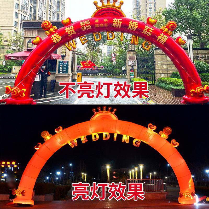 新款TG-1充气婚庆拱门红色结婚订婚虹拱门开业气模彩礼门婚典用庆