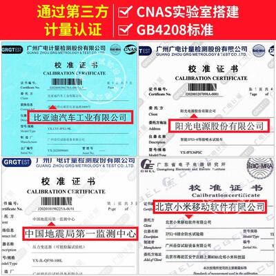 IP68压试验机连I器IP68透明接密封性浸泡水防水试验箱PX8气密性压