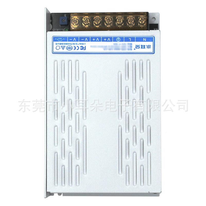东莞耳0朵开关EMS电源22转2V10A监控集中小供1电电源器LED灯显示