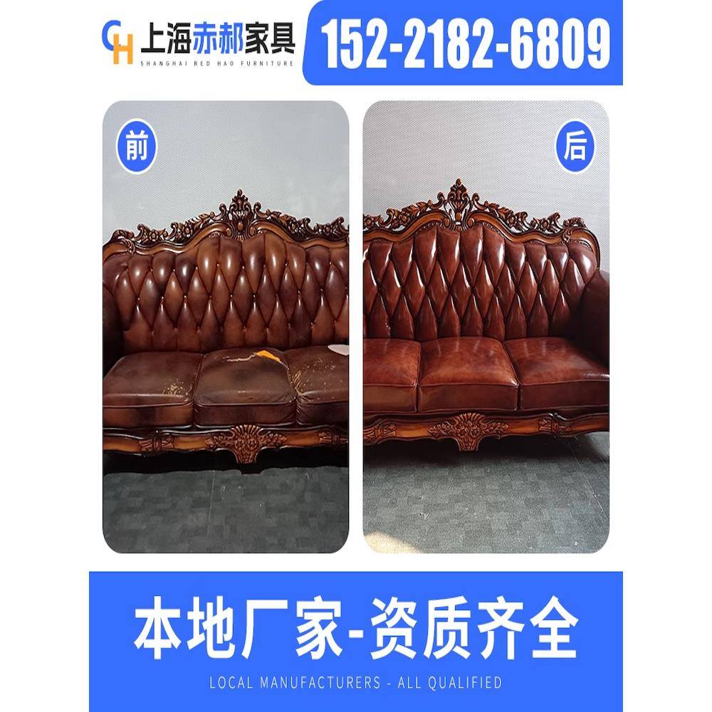 上海床头椅新沙发翻换皮旧沙发翻新子123改造换皮维修塌陷包皮#翻