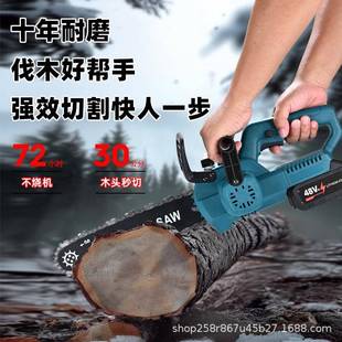 手电链锯大功单木率12寸家用锂电小型电73019手持电动户外砍 充式
