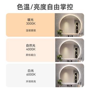 厕所洗漱梳镜妆镜洗手间家用子高清浴586 半圆台卫生间智能挂墙式
