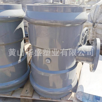 PVC-U给水承平三通法兰对接