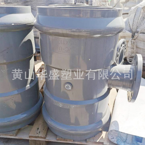 PVC-U给水承平三通法兰对接
