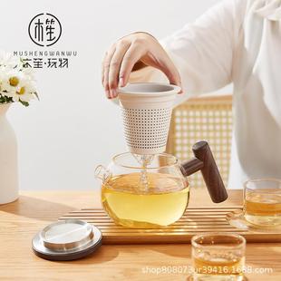 笙玩物玻璃茶壶套家用耐高温过滤泡茶壶木壶单加厚泡茶器茶TCPZH