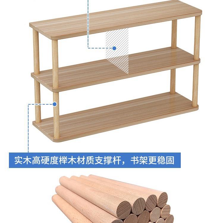 简架实易书架桌面置物架书桌上儿童收纳多层木杆储物子小多层FKC