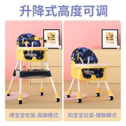 宝宝餐椅吃饭多KHD餐功能可折叠宝宝椅家用式婴儿桌座椅儿便童饭