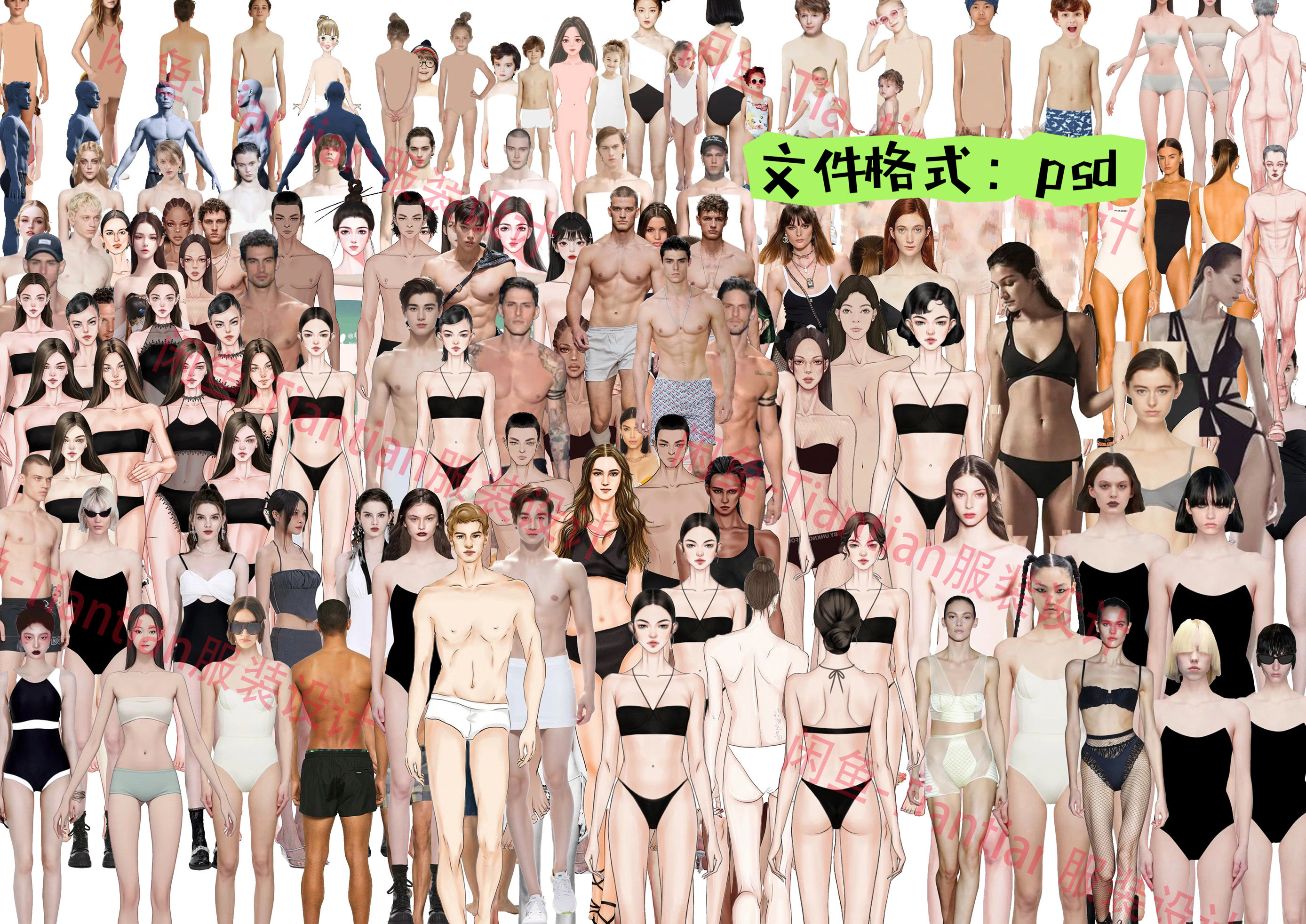 110个服装设计人体效果图手绘真人模特免扣psd文件适用procreate