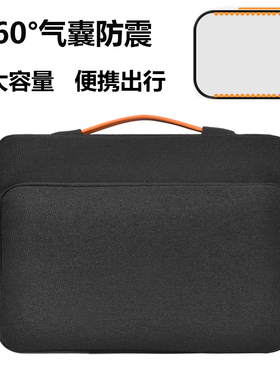 大容量气囊手提笔记本电脑包14寸RY79000P游戏本内胆保护套16英寸