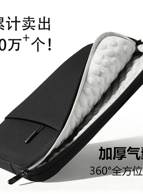 气囊笔记本内胆包2025新款高级感适用于苹果macbookairM413.3寸华为小米华硕a豆14戴尔游戏本16寸电脑保护套