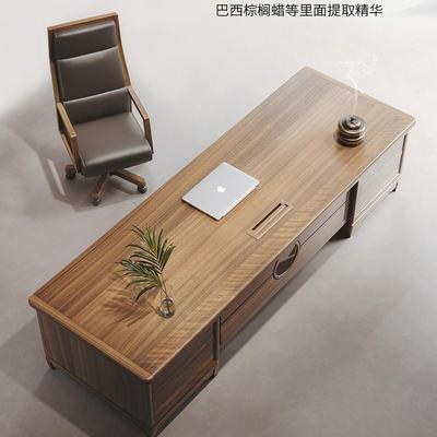 实木老板桌新中式办公室大班台总裁经理董事长中式办公桌椅组合