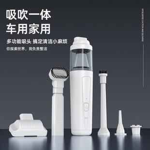 车载吸尘器车用大吸力大功率汽车内专用家用无线迷你手持吸吹两用