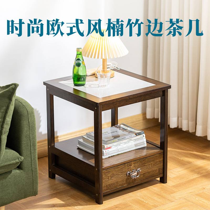 岩板角几茶几边柜角柜客厅沙发实木简约床头柜边桌茶桌小桌子收纳