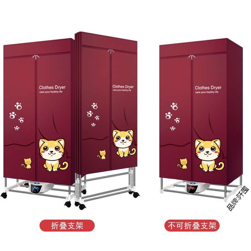 烘干机家用速干衣大容量可折叠干衣机智能静音省电宝宝衣服暖风机