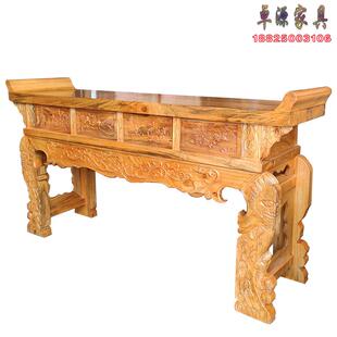 实木供桌案台仿古香樟木佛台寺庙道观供台老榆木条案神台佛龛定