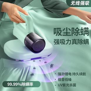 工厂直发跨境除螨仪去螨虫神器家用宿舍紫外线除菌床上沙发吸尘器