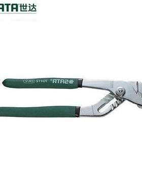 世达可调式弯嘴活动水泵钳水管钳子8寸-16寸70411-70414