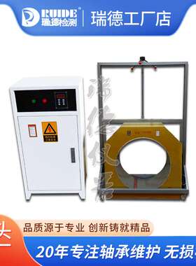 瑞德BGJ-C-1B/SMHC-2轴套感应拆卸器带升降不锈钢材质环形内套圈