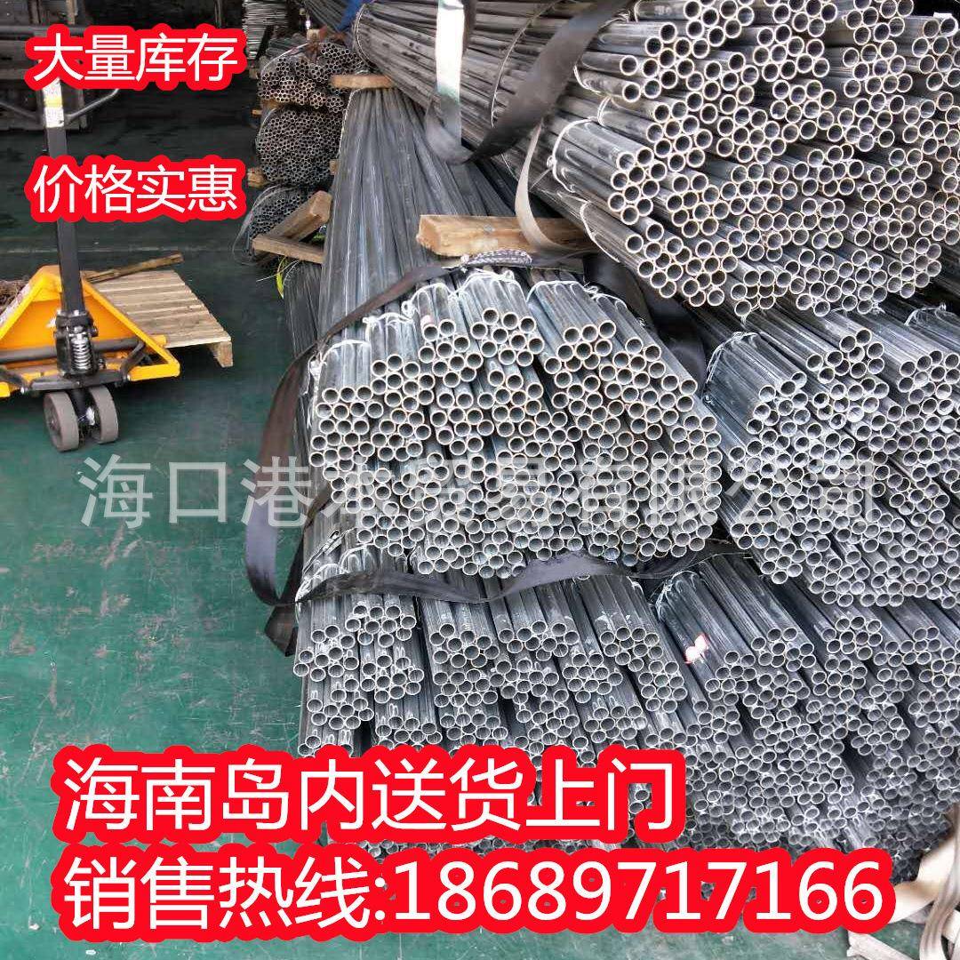 KBG/JDG金属穿线管镀锌电线管铁管澄迈县钢管钢制导线16/20/25/32