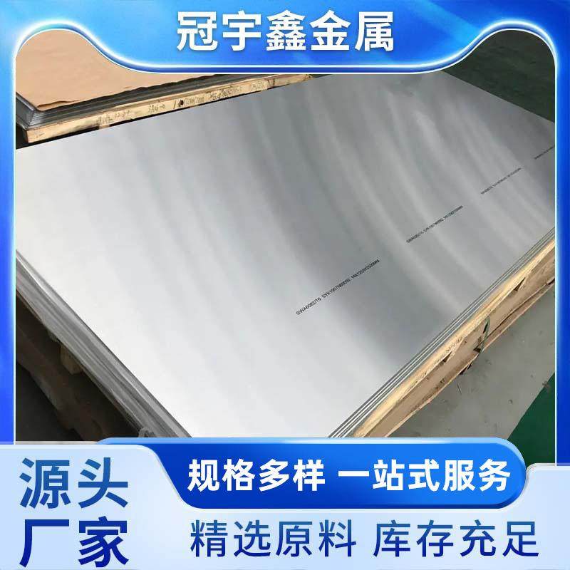 5052铝板整张保温铝皮压花铝板1060铝板3003 6061高强度铝合金板