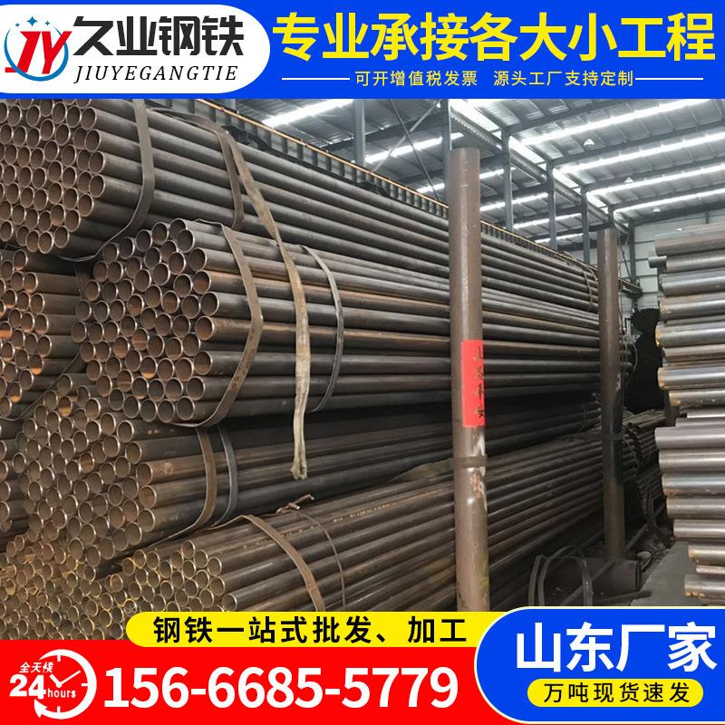 聊城现货Q235B大口径焊管 铁管空心圆管 卷管 直缝焊管 排水焊管