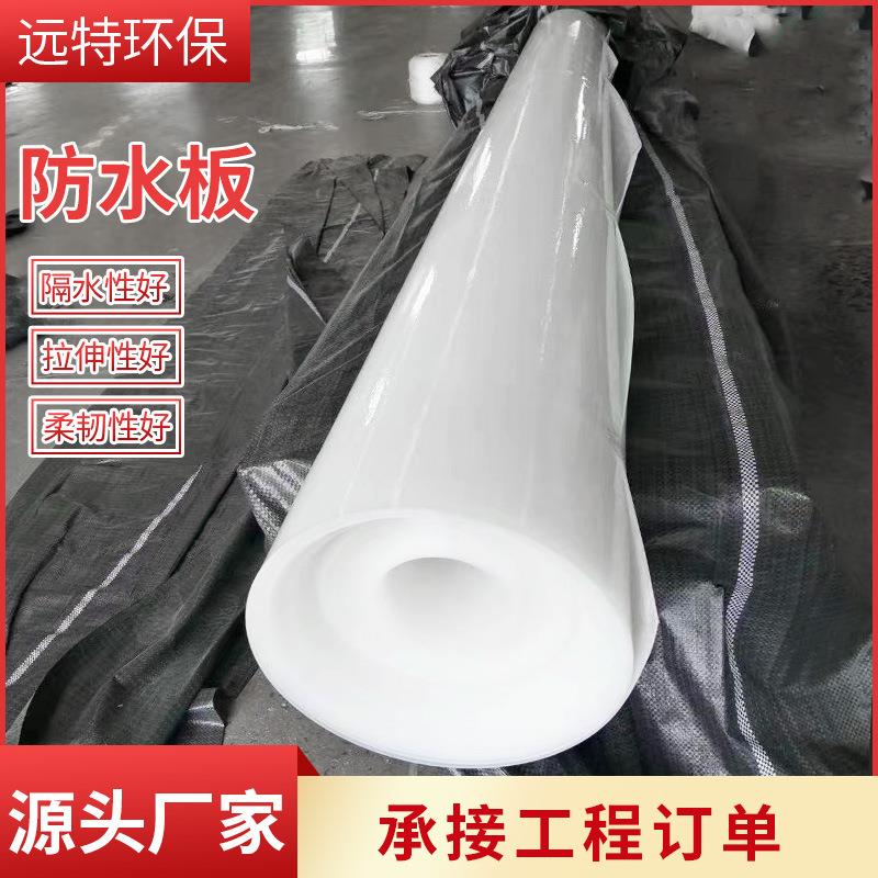 eva隧道防水板厂家水利工程铁路涵洞隧道1.5mm高密度吊带防水板