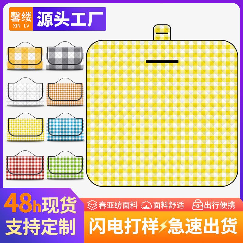 格子花纹超声波野餐垫加厚防水户外防潮垫沙滩垫野餐布野营草地垫