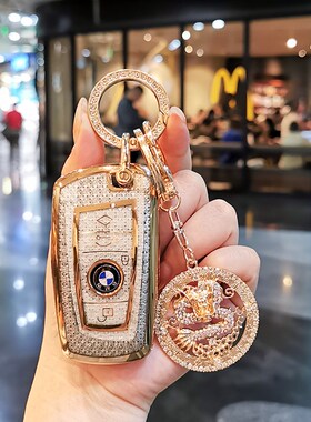 适用宝马老款钥匙套5系车530壳3系GT7系x1x3x4x5x6包扣325l.i525