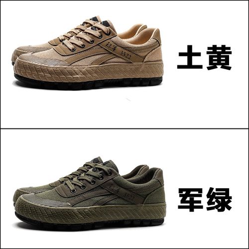 解放鞋男建筑工地胶鞋防滑u耐磨硫化橡胶农田干活鞋耐脏耐穿劳保