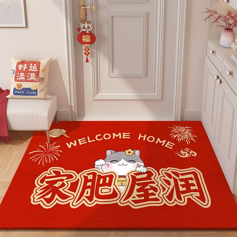入户门地垫新年2024新款防滑进门垫家用搁脚凳垫子喜庆丝Z圈门口,居家布艺,入户地垫,淘宝优惠券,粉丝福利购,淘宝优惠卷