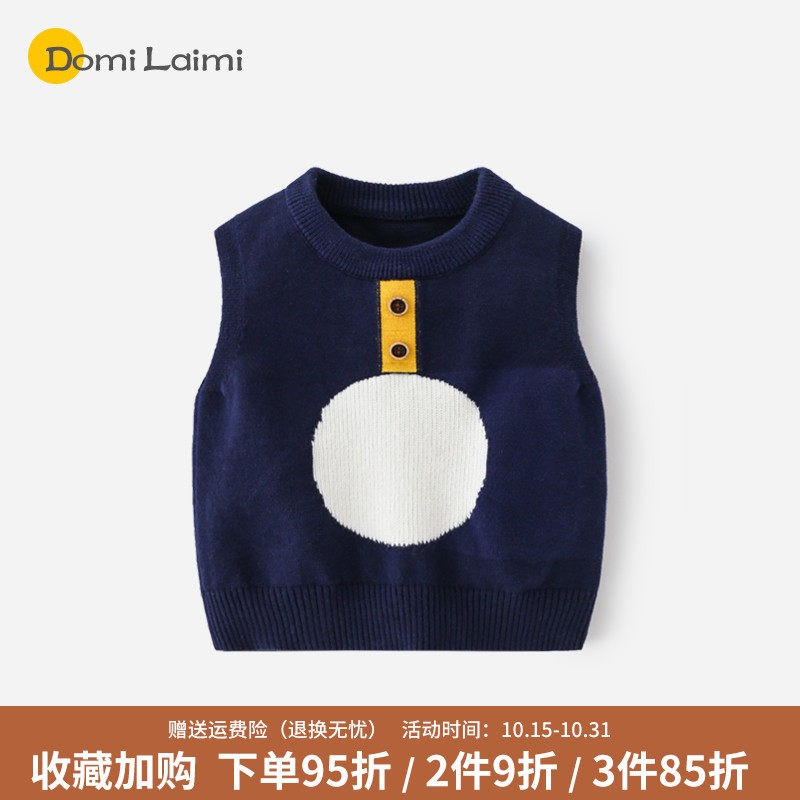 宝宝马甲春秋外穿儿童男童毛v线针织背心秋冬洋气婴儿坎肩马夹小,童装/婴儿装/亲子装,马甲,淘宝优惠券,粉丝福利购,淘宝优惠卷