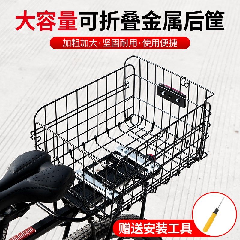 自行车后车筐山地车后货q架篮筐折叠加大菜篮子后座放书包置物蓝