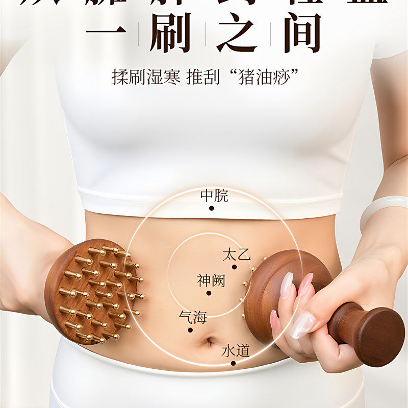 29齿黄铜经络刷纯铜揉腹部肚子腿紧致按摩梳带脉R疏通神器全身通