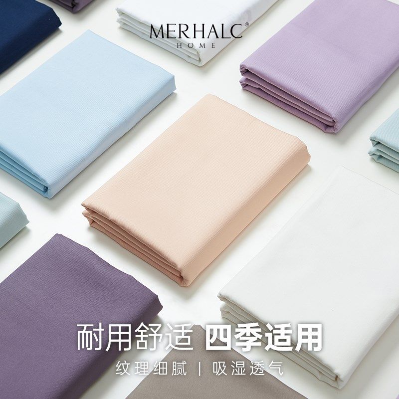 床笠2024g新款四季通用纯棉加厚床单定制薄床垫隔脏床笠罩保护套