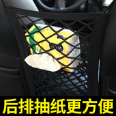 21款 奥b迪A4LA6LQ3Q5Q5LQ2LA3A5A7Q7专用汽车座椅储物网兜置物袋