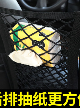 21款奥b迪A4LA6LQ3Q5Q5LQ2LA3A5A7Q7专用汽车座椅储物网兜置物袋
