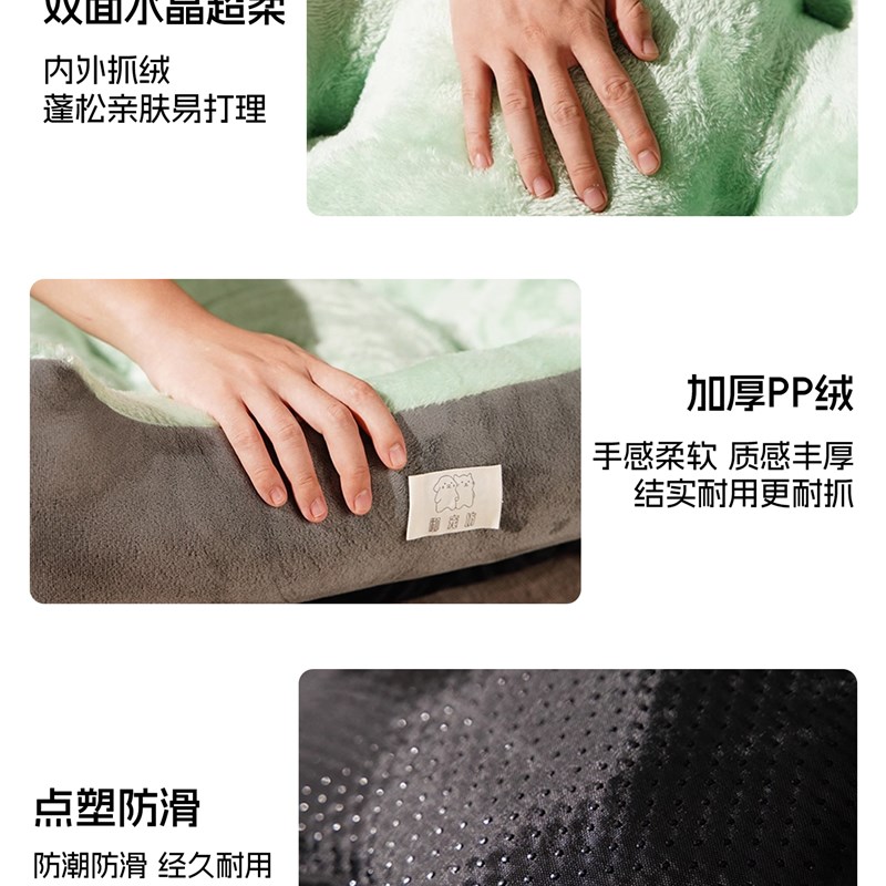 猫窝四季通用冬季保暖猫狗垫子沙发床狗窝猫床睡觉宠W物垫子宠物