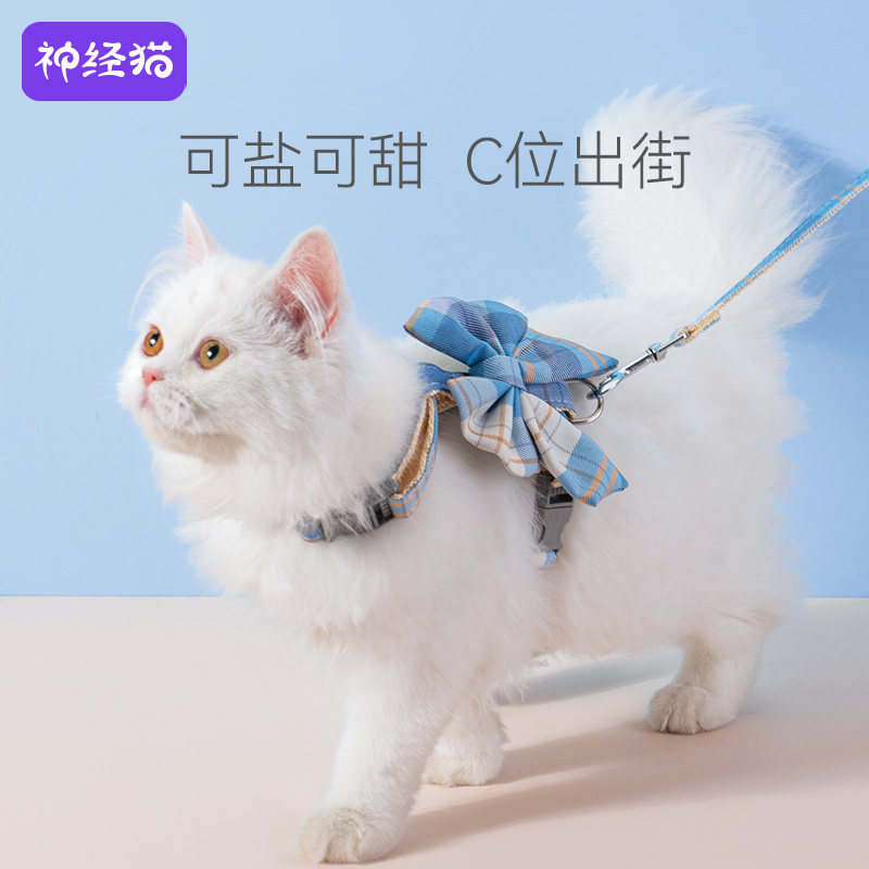猫咪牵引b绳JK遛猫绳防挣脱外出猫链子胸背带可调节猫绳子牵引
