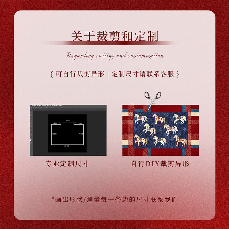 马年地垫红新年入户门地垫门口进门防滑垫垫玄N关马年地毯入户202