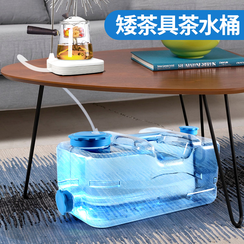 纯净矿泉水空桶家用功夫茶s具矮水桶扁方形pc储水桶泡茶茶台饮水