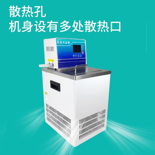 低温恒温槽高低温冷却循环泵内v外循环水浴槽-120-300定制水