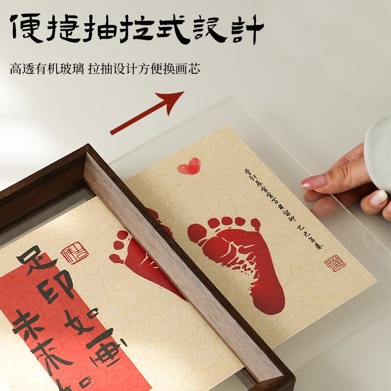 脚印相框满月百天摆台手足印泥留念婴儿龙宝宝新Q生儿出生纪念品A